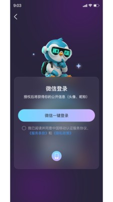 早点学app官方版截图1