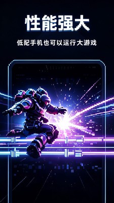 湖景云手机app最新版截图1