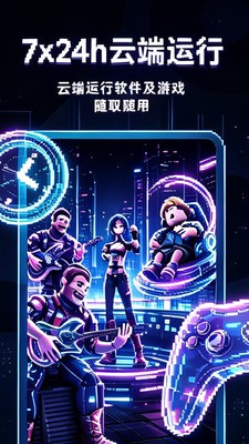 湖景云手机app最新版截图1