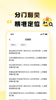 超尘app最新版本截图1