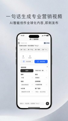 内容特工队app最新版截图1