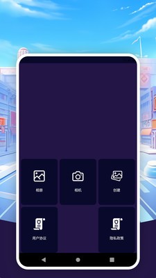 臻白美图app最新版本截图1