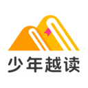 少年越读app官方版