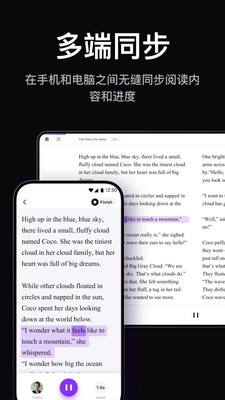 悦读AI官方正版截图1