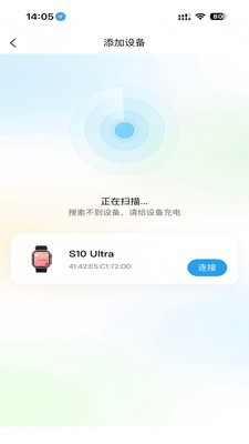 星云守护app最新版截图1