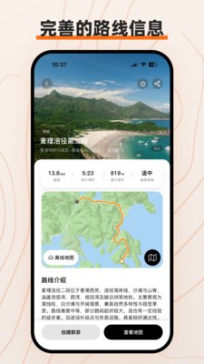 路游app最新版截图1
