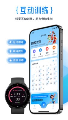 体科康长app免费版截图1
