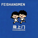 飛上门app最新版