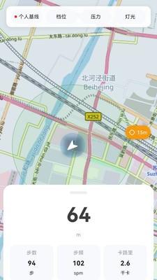 坦登app最新版截图1