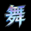 舞动时光app最新版