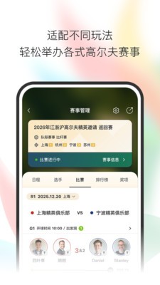 小鸟启程app最新版截图1