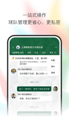 小鸟启程app最新版截图1