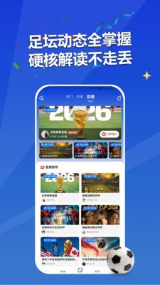 海豹星球app免费版截图1