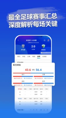 海豹星球app免费版截图1