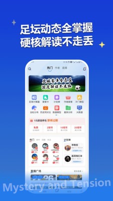 海豹星球app免费版截图1