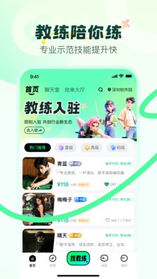 小香风app官方版截图1