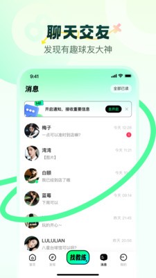 小香风app官方版截图1