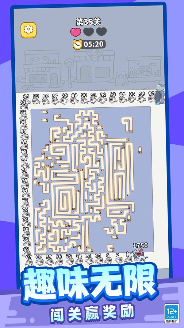 箭头消消龙游戏最新版截图1