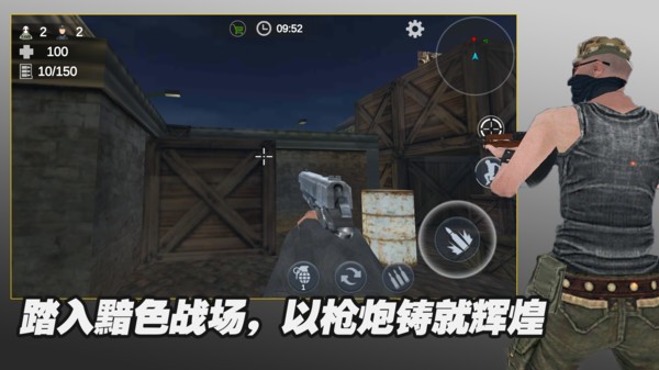 一枪秒杀游戏最新版截图1