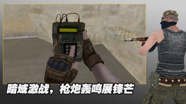 一枪秒杀游戏最新版截图1