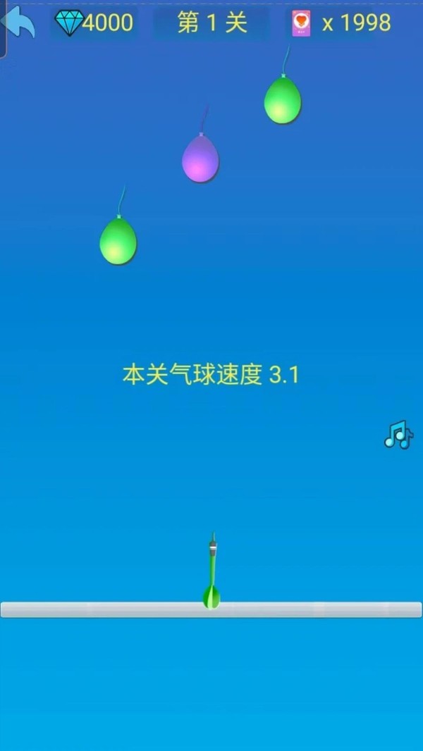 飞针考核大师游戏官方版截图1