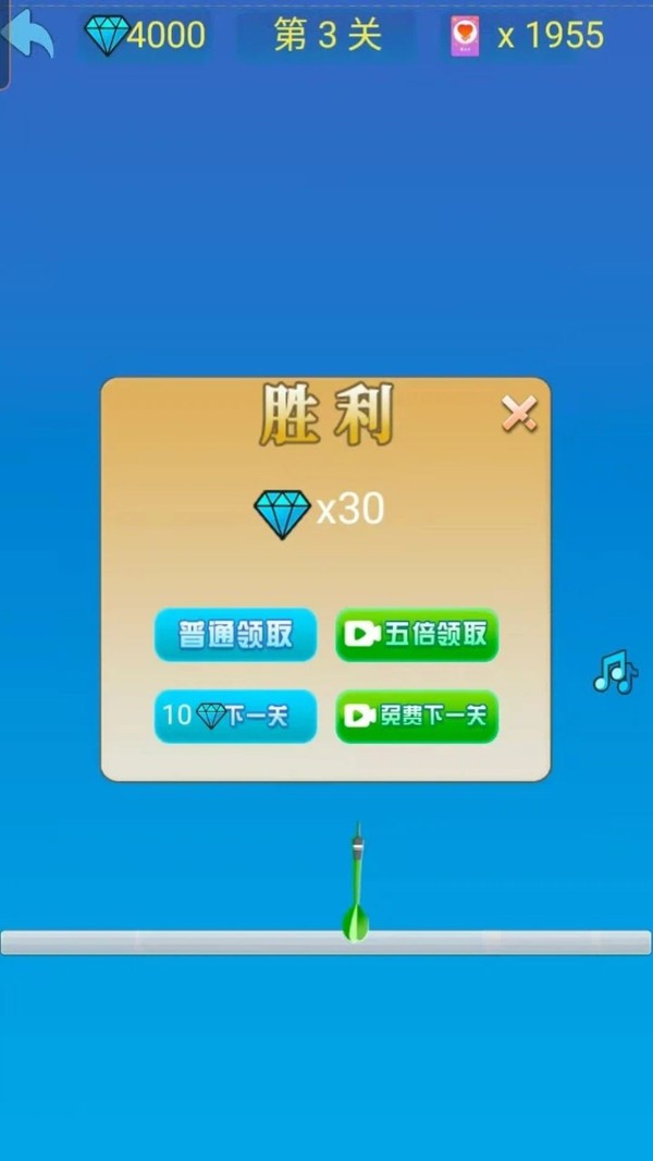 飞针考核大师游戏官方版截图1