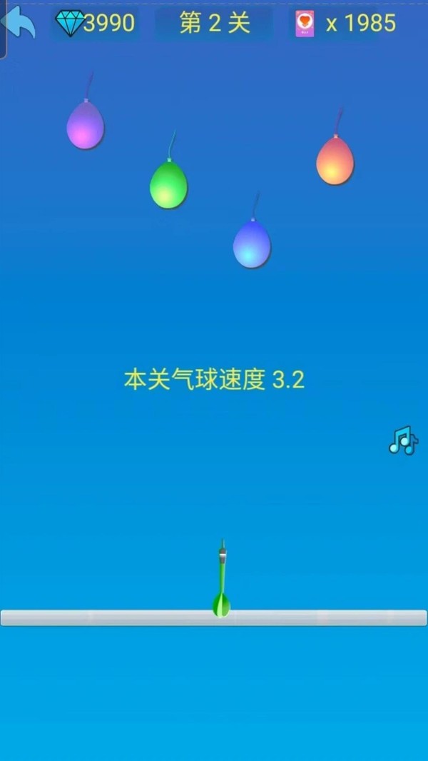 飞针考核大师游戏官方版截图1