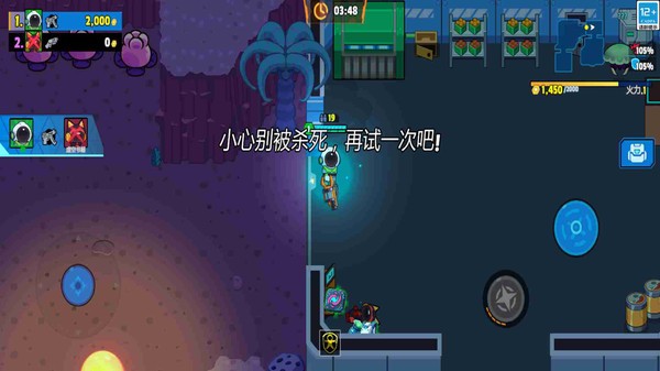太空战舰大作战游戏官方版截图1