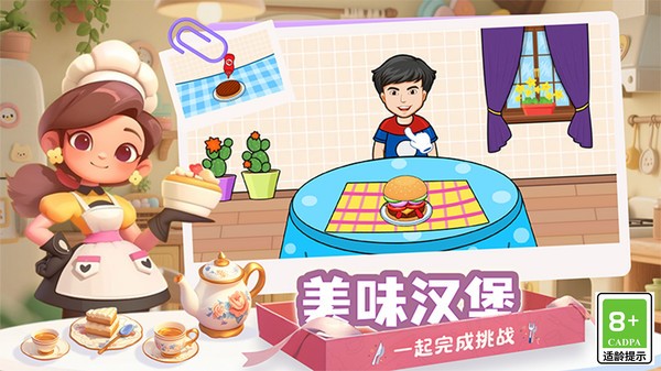 超级大吞噬游戏官方版截图1