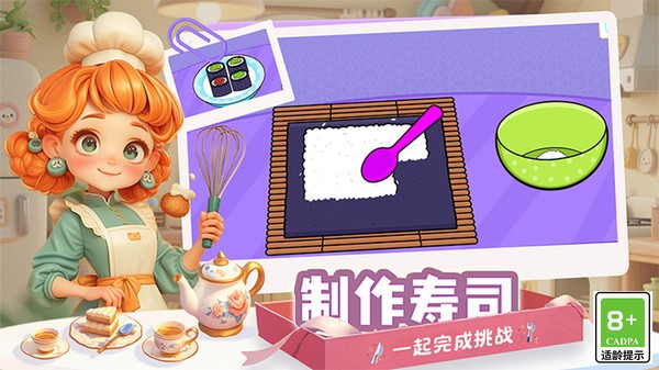 超级大吞噬游戏官方版截图1