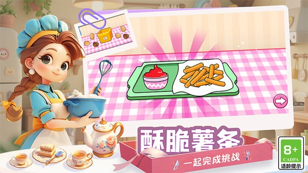 超级大吞噬游戏官方版截图1