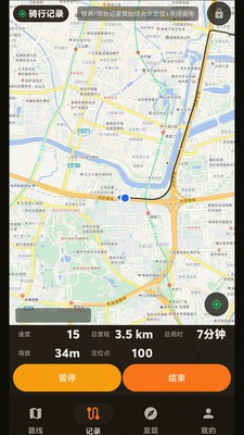摩托路线宝app官方版截图1