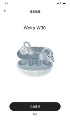 无会闺蜜app官方版截图1