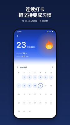脑力湾app最新版本截图1