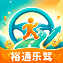 裕通乐驾app最新版