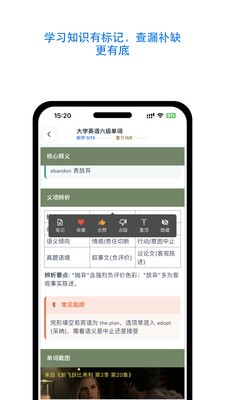 刻e学习app官方版截图1