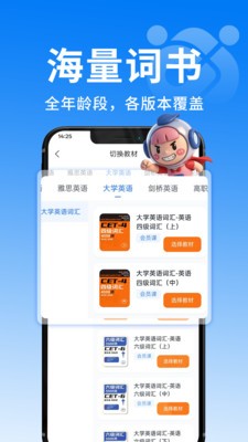 Aiklass软件最新版截图1