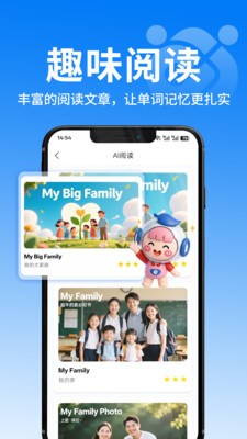 Aiklass软件最新版截图1