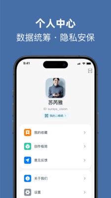 鸽达达app最新版截图1