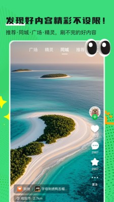 友圃app最新版截图1