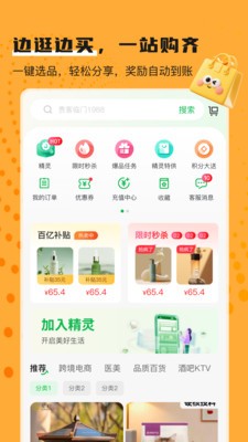 友圃app最新版截图1