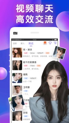 寻音app最新版截图1
