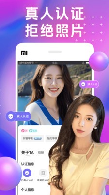 寻音app最新版截图1