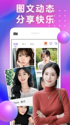 寻音app最新版截图1