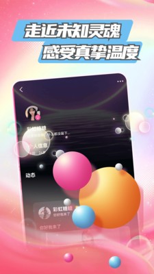 巷语app免费版截图1