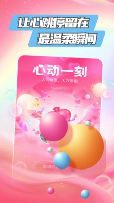 巷语app免费版截图1