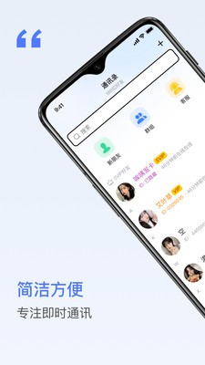密鸥app免费版截图1