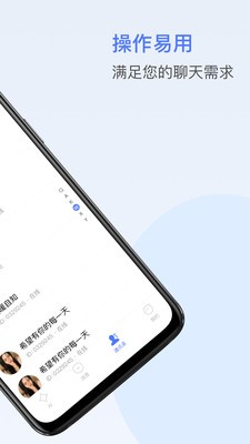 密鸥app免费版截图1