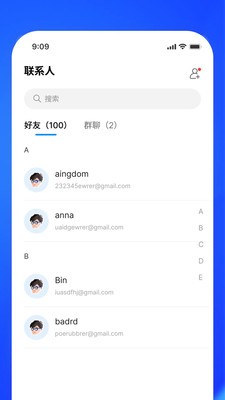 凤语app最新版截图1