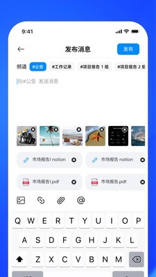 凤语app最新版截图1